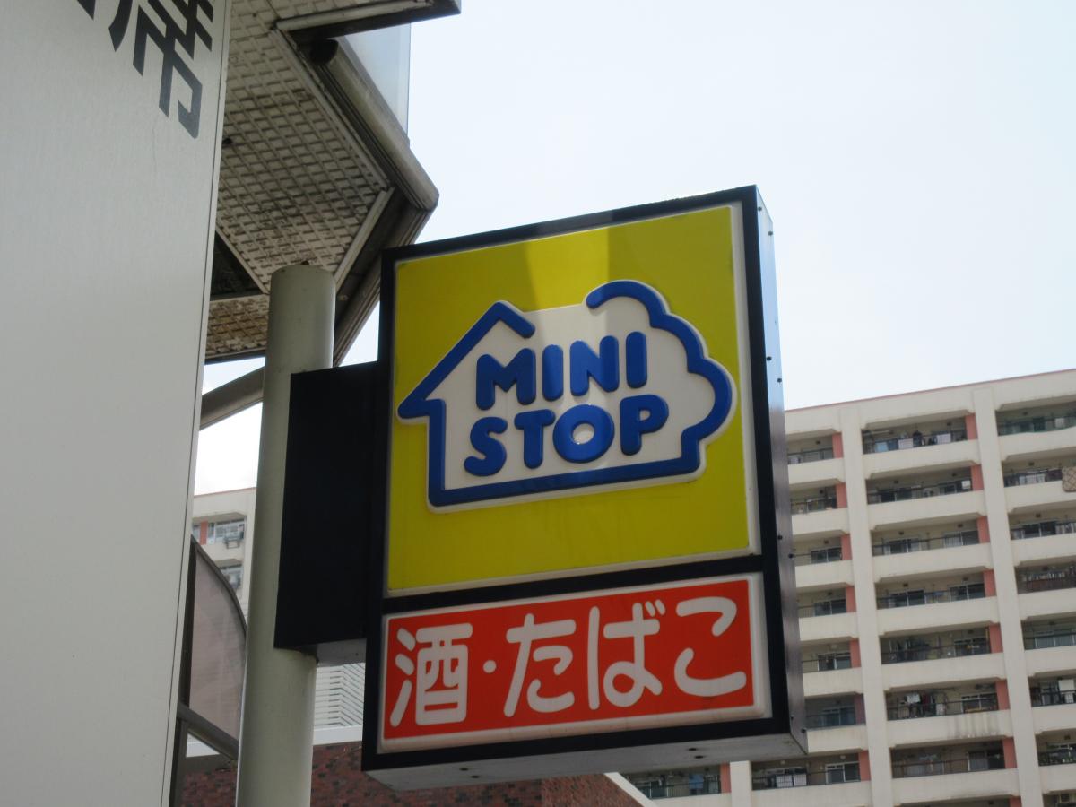 マーケットピア ミニストップ 金町駅北口店 葛飾区東金町