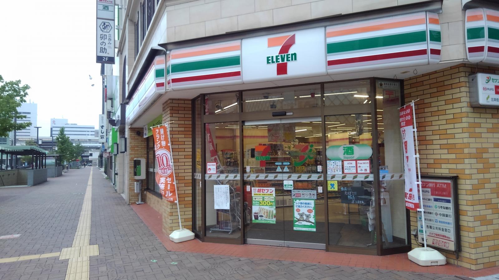 マーケットピア セブンイレブン 姫路南町店 姫路市 の投稿写真一覧