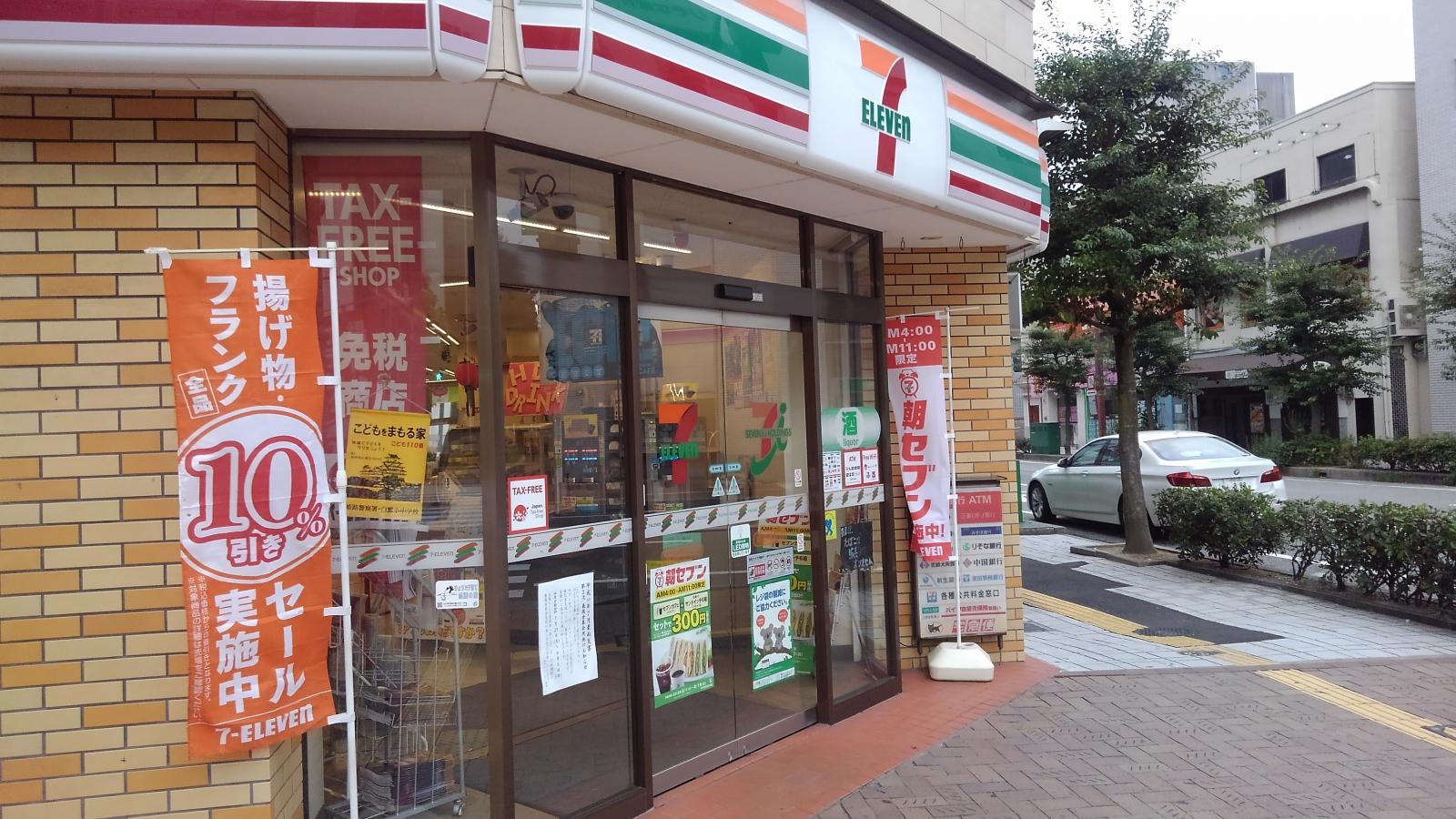 マーケットピア セブンイレブン 姫路南町店 姫路市南町