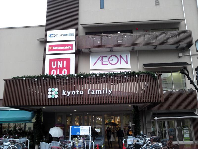 マーケットピア 京都ファミリー 京都市右京区 周辺施設 口コミ 写真 動画 マーケットピア 京都ファミリー 京都市右京区 周辺施設 口コミ 写真 動画