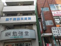 ドクターマップ 増田病院 千葉市中央区春日