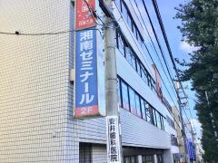 保険の玉手箱】太陽生命保険株式会社 横浜西支社（横浜市旭区）の周辺 