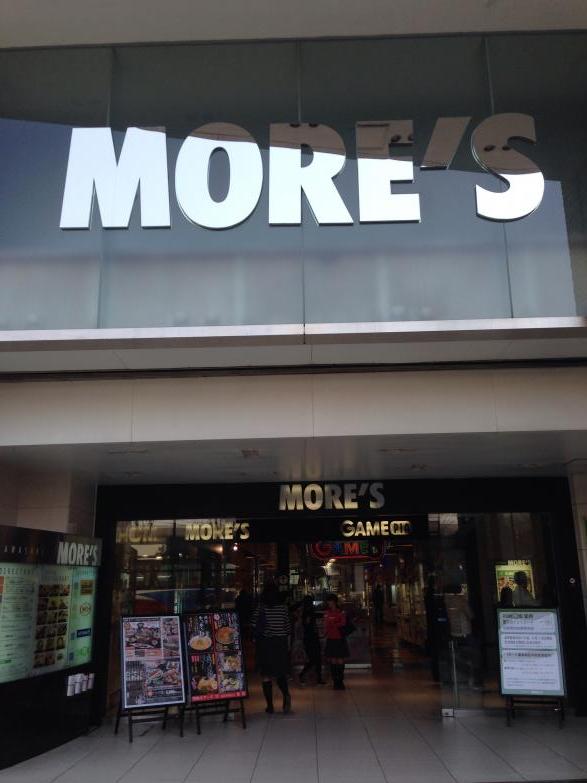 マーケットピア 川崎モアーズ