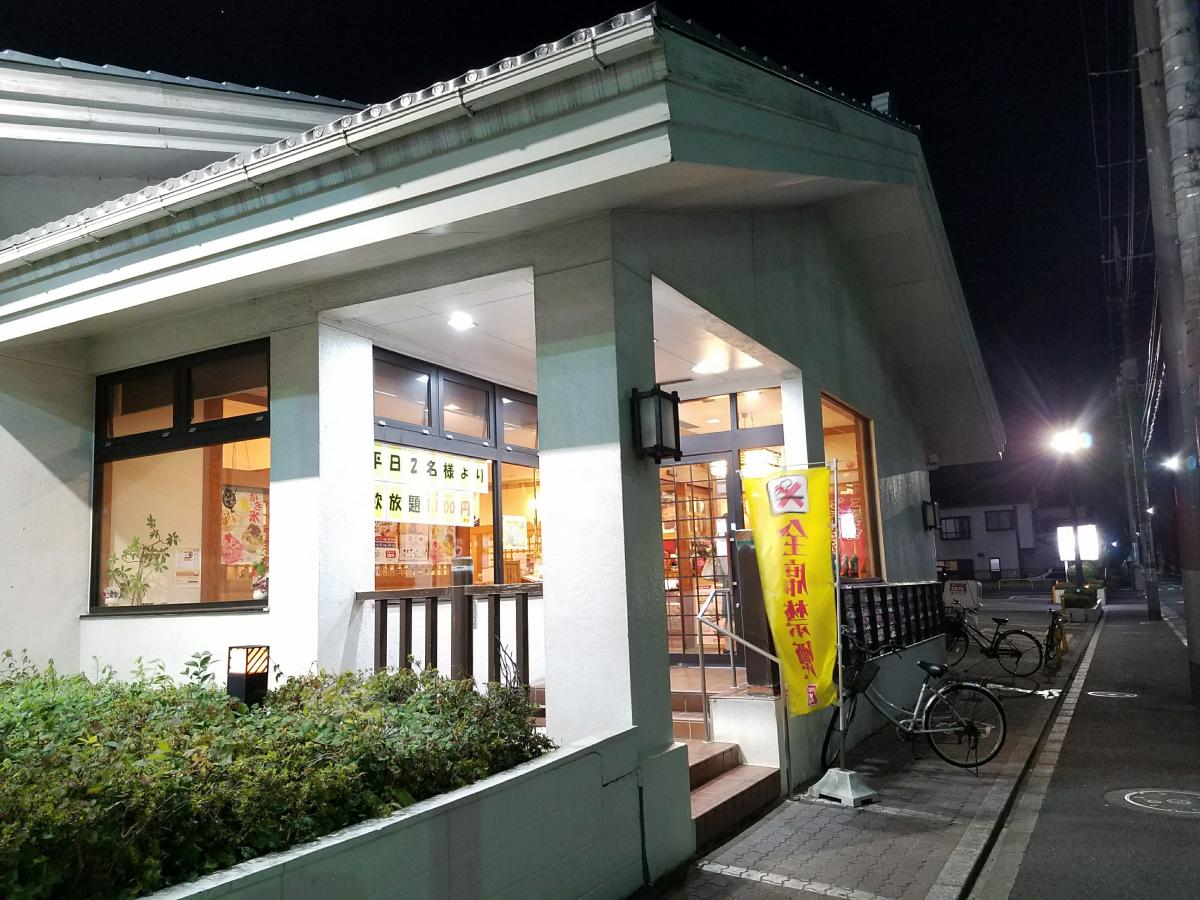 ユキサキナビ 東保木間 バス停留所 足立区 周辺施設 口コミ 写真 動画