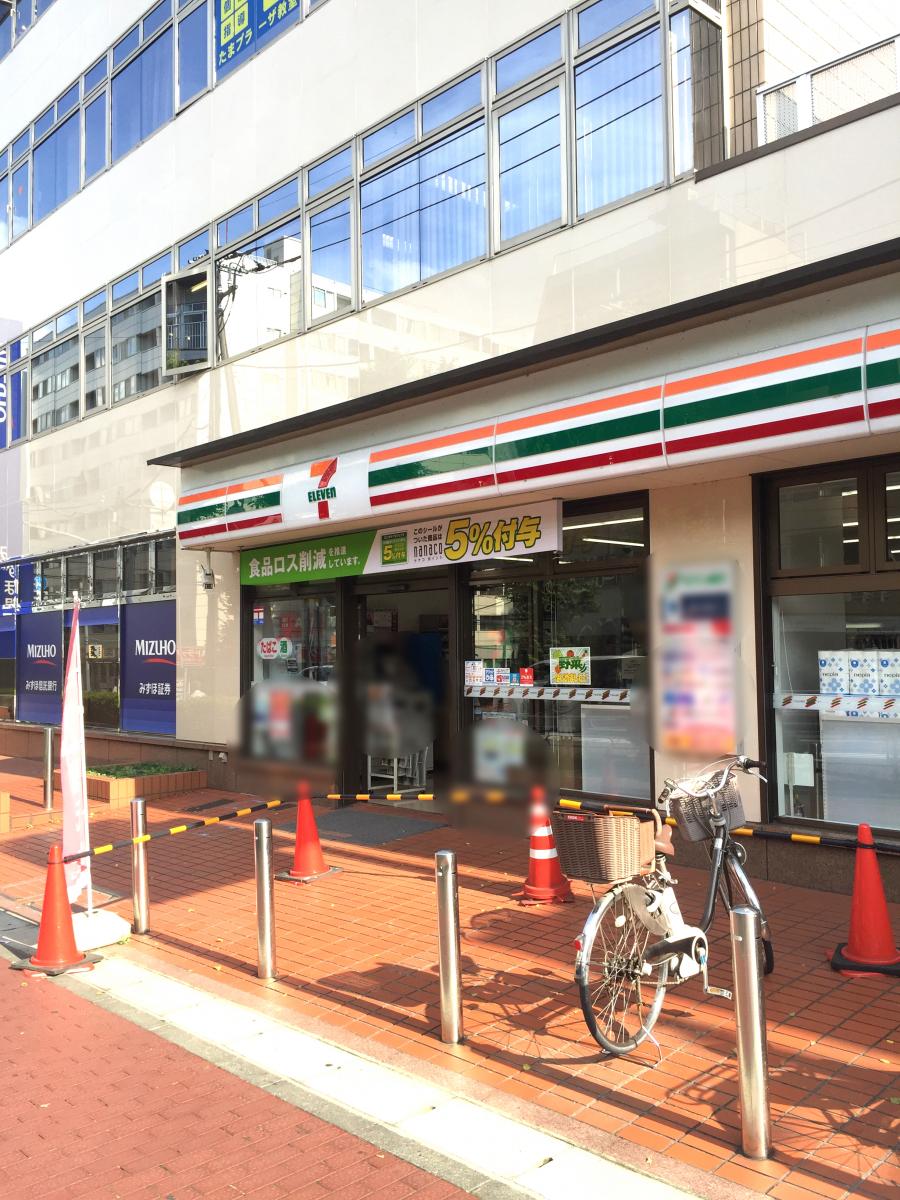 旅探 たびたん 日本旅行 たまプラーザイトーヨーカドー営業所 横浜市青葉区 周辺施設 口コミ 写真 動画